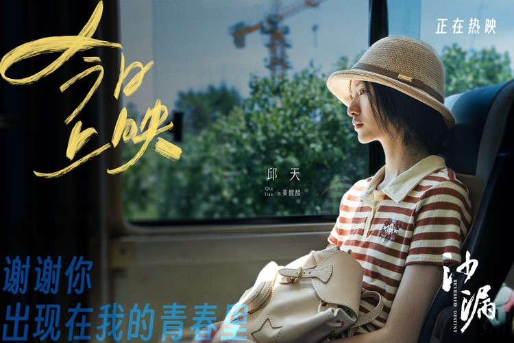 《沙漏》百度网盘免费版下载链接【HD720P/夸克网盘-MP4】夸克网盘