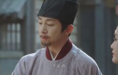 《墨雨云间》全集百度云网盘资源(完整观看版)在线(手机版)已更免费下载缩略图