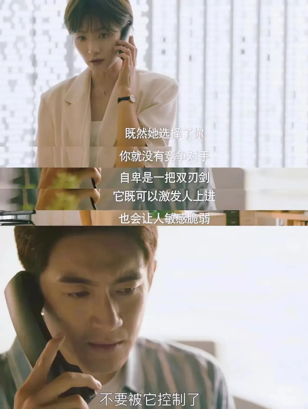 《玫瑰的故事》在线免费观看【1080P高清】百度云网盘资源链接