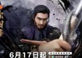 《金庸武侠世界》百度云资源下载在线观看【1024p1080pMp4】高清云网盘缩略图