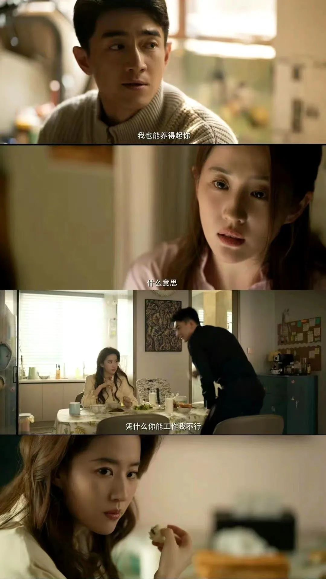 《玫瑰的故事》全集百度云网盘[BD720HD1280超高清]蓝光资源下载