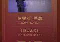 上海电影节新环节大奖揭晓，国产电影喜提大奖！缩略图