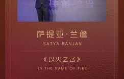 上海电影节新环节大奖揭晓，国产电影喜提大奖！缩略图