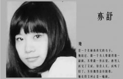 《玫瑰的故事》全集百度云网盘迅雷BT资源下载[MKV]HD高清[1080P]缩略图
