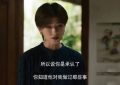 《玫瑰的故事》全集迅雷BT资源下载[Mp4]4K高清[1080P]百度网盘缩略图