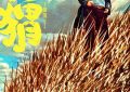 《刺猬》首映反响如何？剧透预警，精彩分享来袭！缩略图