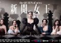 《繁花》全集百度云【HD1080p高清版本】Mp4资源下载免费缩略图