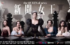 《繁花》全集百度云【HD1080p高清版本】Mp4资源下载免费缩略图