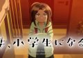 《老婆变小学生》（4K高清）迅雷BT资源下载版下载[MP4]超高清资源下载[HD720p]缩略图