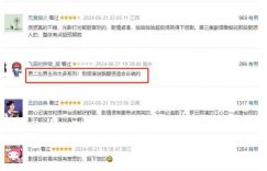 《颜心记》全集网盘链接资源下载[阿里云盘高清-HD]免费在线观看地址缩略图