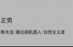 陈乔恩，真是个大姐大！缩略图