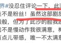 《射雕》百度云资源下载在线免费观看【BD1280P蓝光】网盘资源下载缩略图