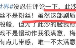 《射雕》百度云资源下载在线免费观看【BD1280P蓝光】网盘资源下载缩略图