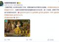 《玫瑰的故事》全集百度云网盘【HD1080大结局】高清资源下载缩略图