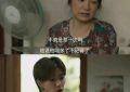 万茜母女对峙戏份，演技炸裂让人恨得牙痒痒！缩略图