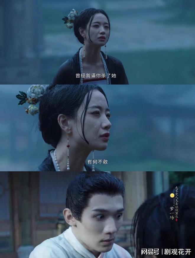 陆玑文纪在战场上牺牲，婉宁遭人毒杀，沈玉容选择了跳楼结束生命，她的死真让我震惊。