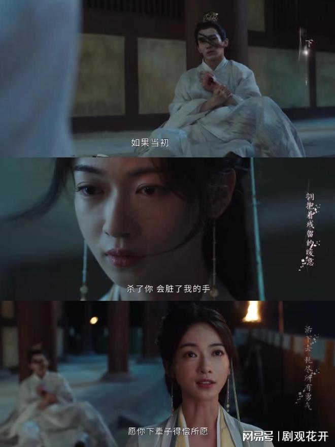 陆玑文纪在战场上牺牲，婉宁遭人毒杀，沈玉容选择了跳楼结束生命，她的死真让我震惊。