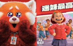 《头脑特工队2》百度云网盘资源下载[高清1080pHD]免费在线观看地址缩略图