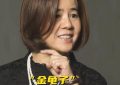 57岁的金龟子大变身，新造型连女儿都认不出！缩略图