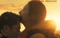 玫瑰终章：黄亦玫绽放，三前度释怀，苏苏牡丹喜结良缘缩略图