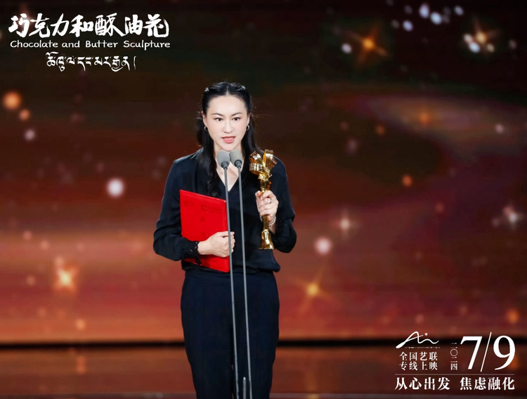 《巧克力和酥油花》百度云资源下载（HD1080P资源下载）