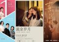 他才是最牛的「黄玫瑰」拍摄高手缩略图