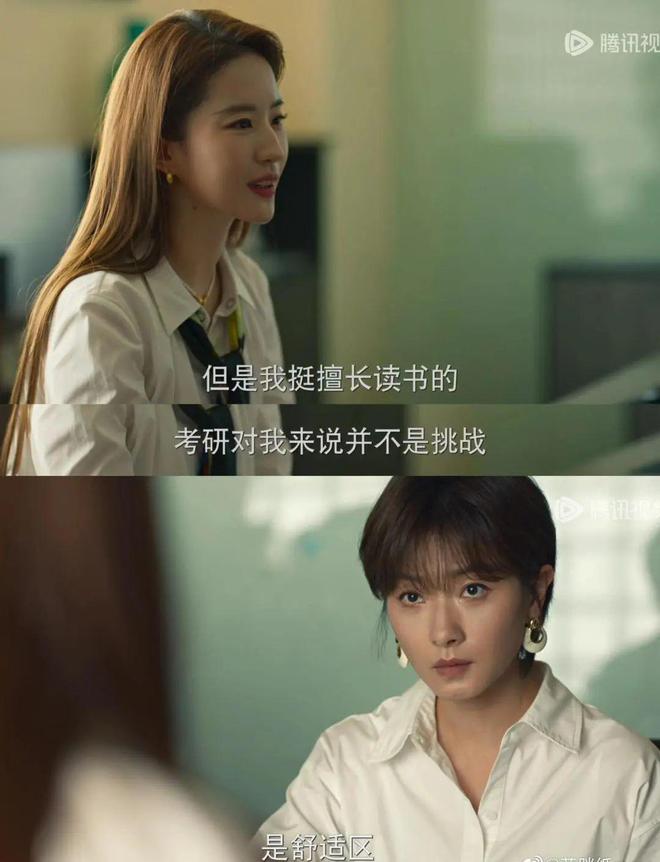 《玫瑰的故事》全集百度云网盘(HD-高清)【迅雷资源下载1280P】