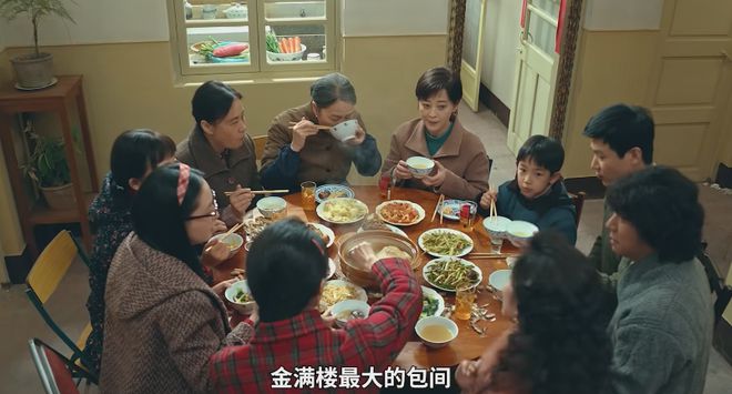 《父母爱情》全集百度云网盘「1080p/HD高清资源下载」免费阿里云盘在线观看