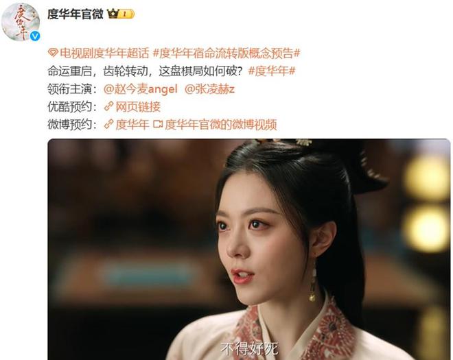 《度华年》下载在线观看【免费阿里云盘蓝光1280p百度云】网盘资源下载