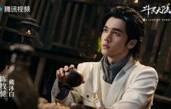 《斗罗大陆2》全集百度网盘迅雷BT资源下载[HD-1280PMP4]4k高清缩略图