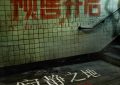 《寂静之地2》百度云网盘资源下载【HD1080P】资源下载缩略图
