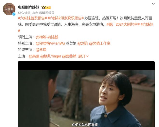 《六姊妹》全集百度网盘在线免费观看【1080p】4K资源下载