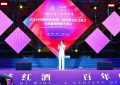 雷升利：用歌声点亮乡村，红酒里唱出深情缩略图