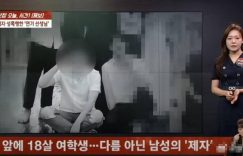 韩国男星酒后错事，只穿内裤跪求女学生原谅缩略图