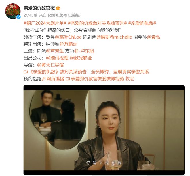 41岁的陈妍希和36岁的高叶一起出镜，终于懂了啥叫骨感美和皮相美的区别