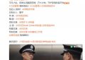 郑晓龙新剧来袭，神仙阵容再聚首，男主演技派又来啦！缩略图