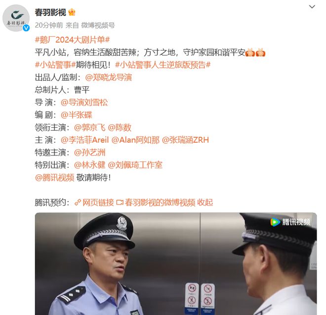 郑晓龙新剧来袭，神仙阵容再聚首，男主演技派又来啦！