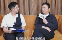 万茜如何从一手烂牌逆袭打出“王炸”：苏更生的真实故事缩略图