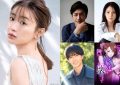 2024年夏季日剧大推荐！目黑莲和松村北斗变身单亲帅爸，山田凉介化身神秘老师？缩略图