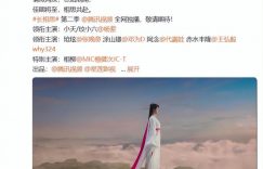 《长相思2》[BD-MKV][百度云网盘资源下载][720P]bt迅雷ed2k下载缩略图