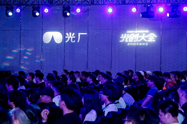 2024年上海光创大会来啦！AI创作大揭秘，视听创意全新启航！