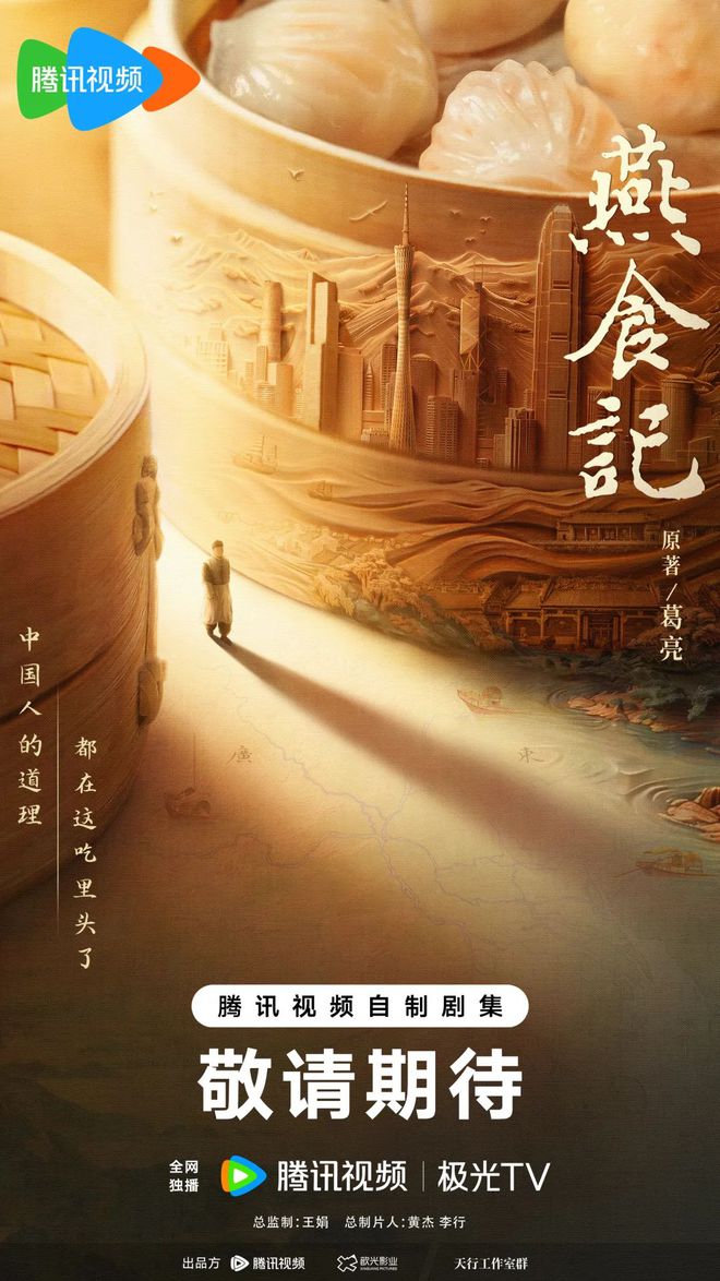 五部精彩大片即将来袭，2024歆光影业要放大招了！