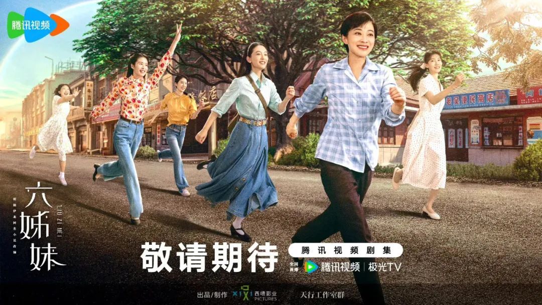 《长相思2》网盘资源下载高清无水印免费分享HD1080P蓝光超清官方字幕