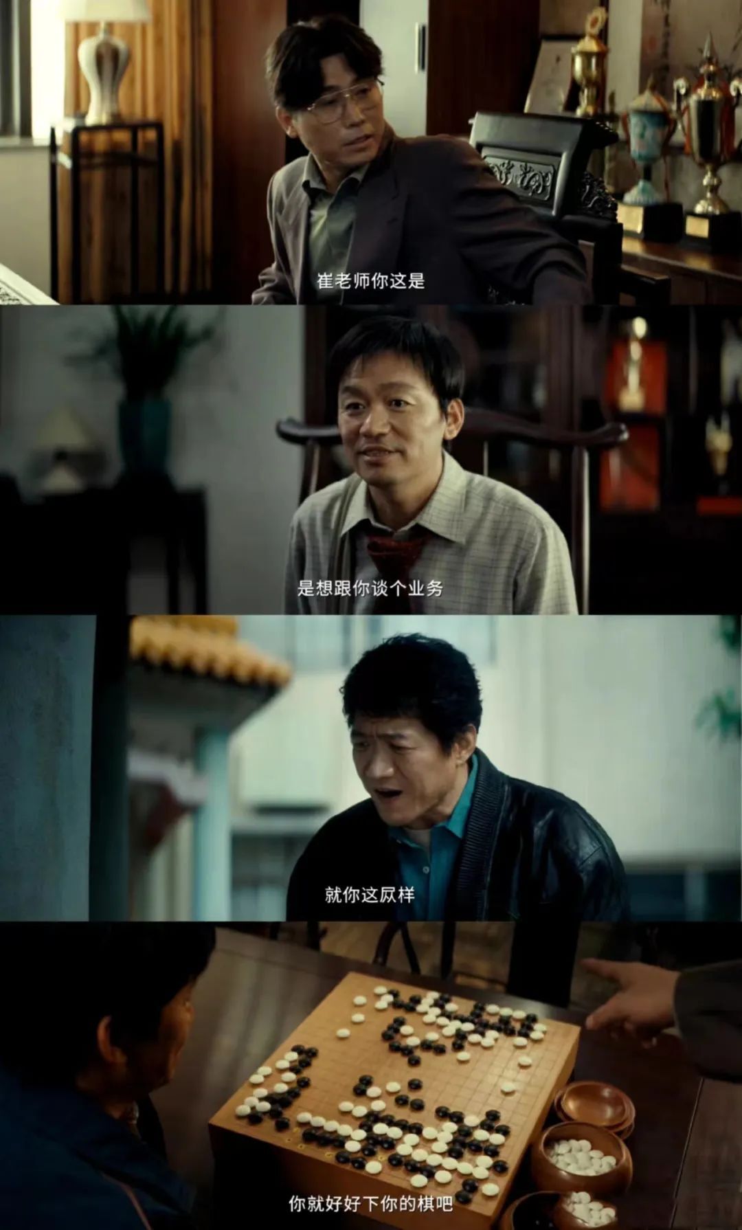 《长相思2》网盘资源下载高清无水印免费分享HD1080P蓝光超清官方字幕