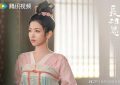 《长相思2》全集百度云网盘资源下载国语中字1080p免费资源下载在线观看缩略图