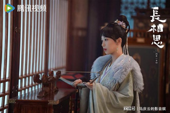 《长相思2》全集百度云网盘资源下载国语中字1080p免费资源下载在线观看