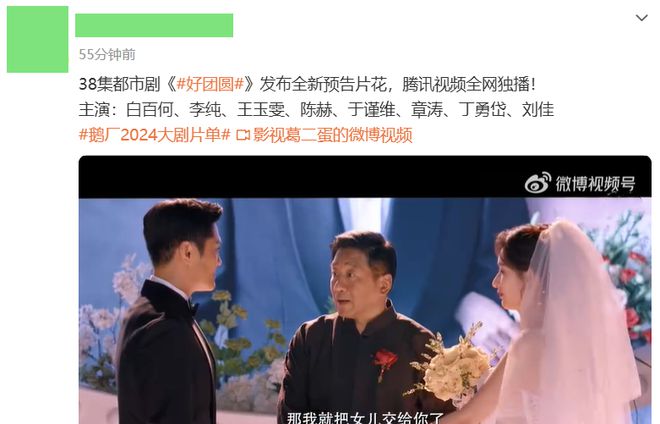 丁勇岱主演的38集家庭剧开播啦，追剧时间到了！