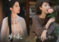 刘亦菲林更新联手引爆文旅热潮！“北京到底有谁在”成热门话题缩略图