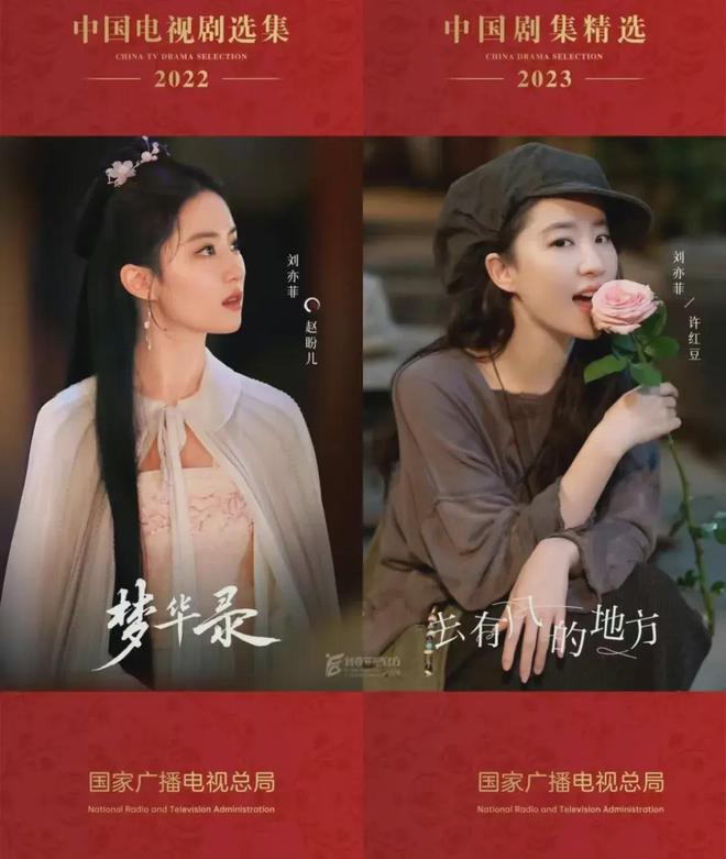 刘亦菲林更新联手引爆文旅热潮！“北京到底有谁在”成热门话题