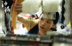 《沙漏》百度云网盘资源下载【1080P高清已更新】免费在线观看地址缩略图